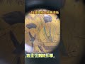 郵票的藝術美，你get到了嗎😎