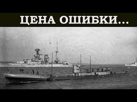 Видео: №10 История одного корабля. "Опасные манёвры".