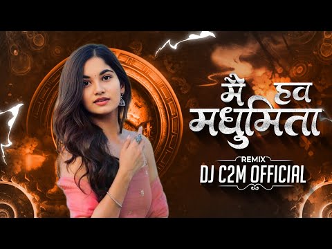 Madhumita ( Funky Style ) - Dj Sandip