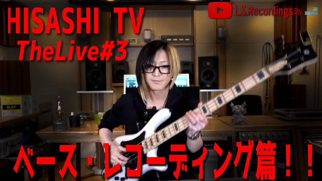 Hisashi Tv The Live レコーディング篇 3 Youtube