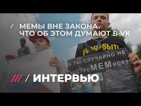 Как шантажируют из-за картинок «ВКонтакте», и что об этом думают в Mail.ru