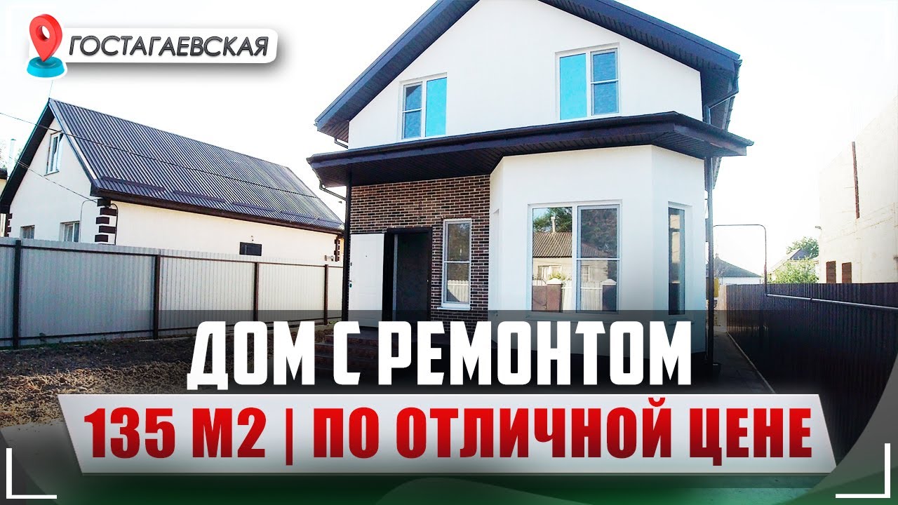 Анапе дом под ключ интерьер Анапе дом под ключ интерьер