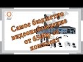 Самое бюджетное видеонаблюдение от 6500р! Обзор линейки ISON Бюджет.