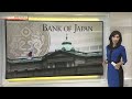 BOJ holds rate steady as uncertainty lingersーNHK WORLD-JAPAN NEWS