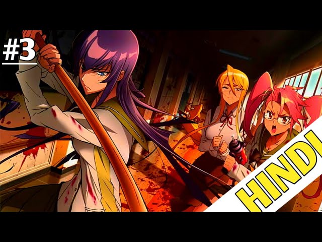 Highschool of the Dead Ep 1 To 4 in Hindi, Explained in hindi by Anime  Nation