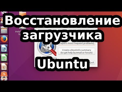 Video: Kako Obnoviti Sistem V Ubuntuju