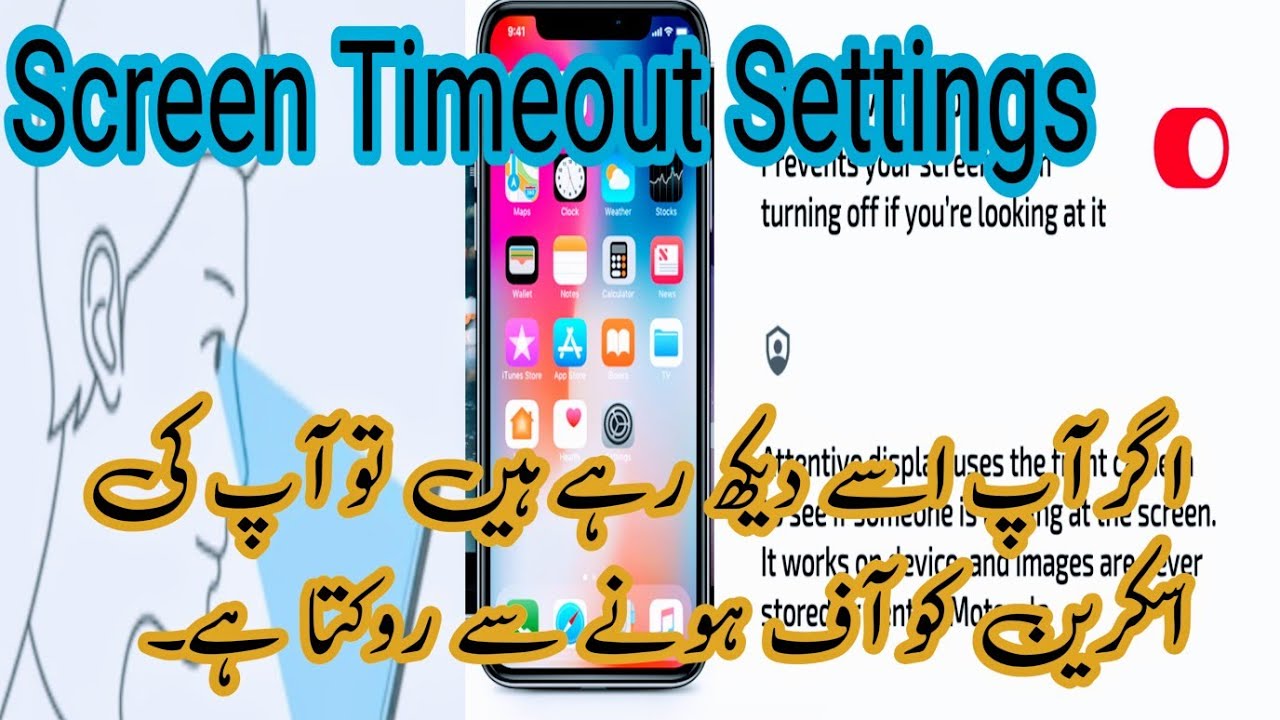 While Viewing How to your prevent screen off while viewing on mobile?@TAJAMAL_INFO ...