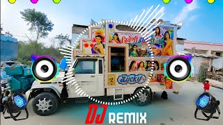 धीरे धीरे नाच फुलझड़ीDheere Dheere Nach Mari Fuljhadi Dj Remix Song 2024 !! Full Bass Mix