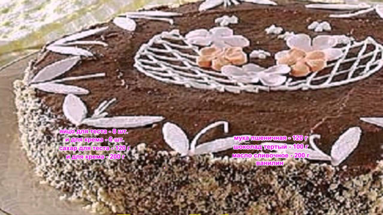 рецепт торта добош с фото