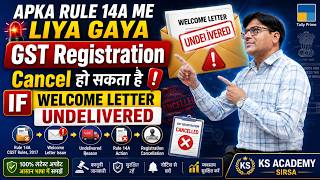 Welcome Letter Undelivered होने पर क्या GST Registration Cancel हो सकता है? | Rule 14A Explained