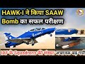 Hawk i ने किया SAAW का सफल परीक्षण | भारतीय वायु सेना की ताकत को HAL ने बढ़ा दिया