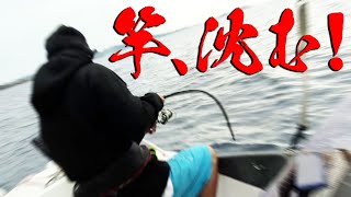 【一獲千金】稼がなきゃ離島永住…帰宅を賭けた船釣りで、竿が90度に曲がる！【船代稼ぐまで帰れませんin阿嘉島遠征6話】