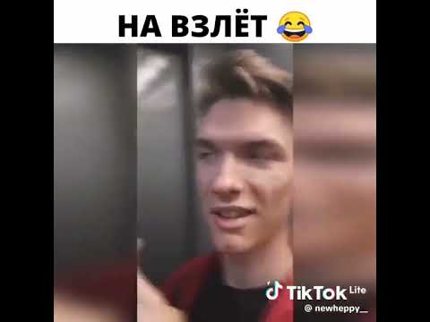 ввв Вииии полетели ввв небесаа - YouTube