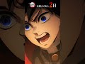『劇場版「鬼滅の刃」無限城編 第一章 猗窩座再来』カウントダウン 公開まで-あと2日-