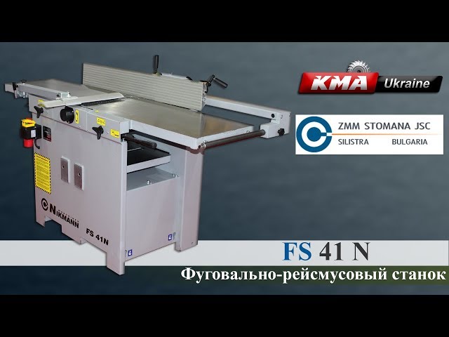 відео  відео