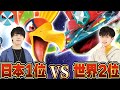 【ポケカ/対戦】ポケカプロ同士のガチデッキ対決!! ヒビキのホウオウex対ドラパルトex【vsサーニーゴ】