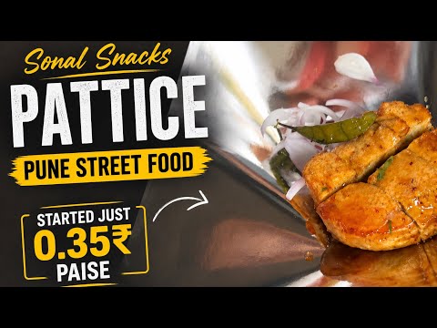 Pune’s Famous Sonal Snacks Started Just ₹0.35 Rocket Speed Cutting Pattice Making 🔥
