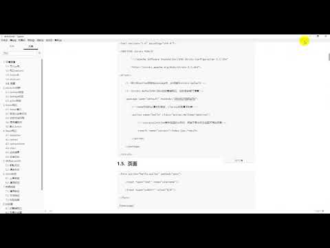 千锋java达摩院：2 Struts2 环境搭建