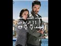 مسلسل نبضات القلب الحلقه 11 الرابط في الوصف