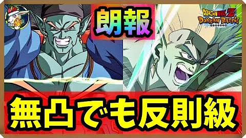 ボージャック 覚醒メダル