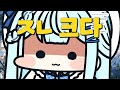 텐션을 낮추는 마법의 주문 [허니즈 담유이]