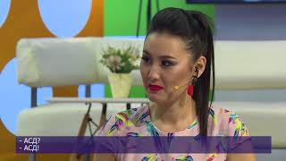 AYEL SIRI - 15.07.2018 күнгі шығарылым