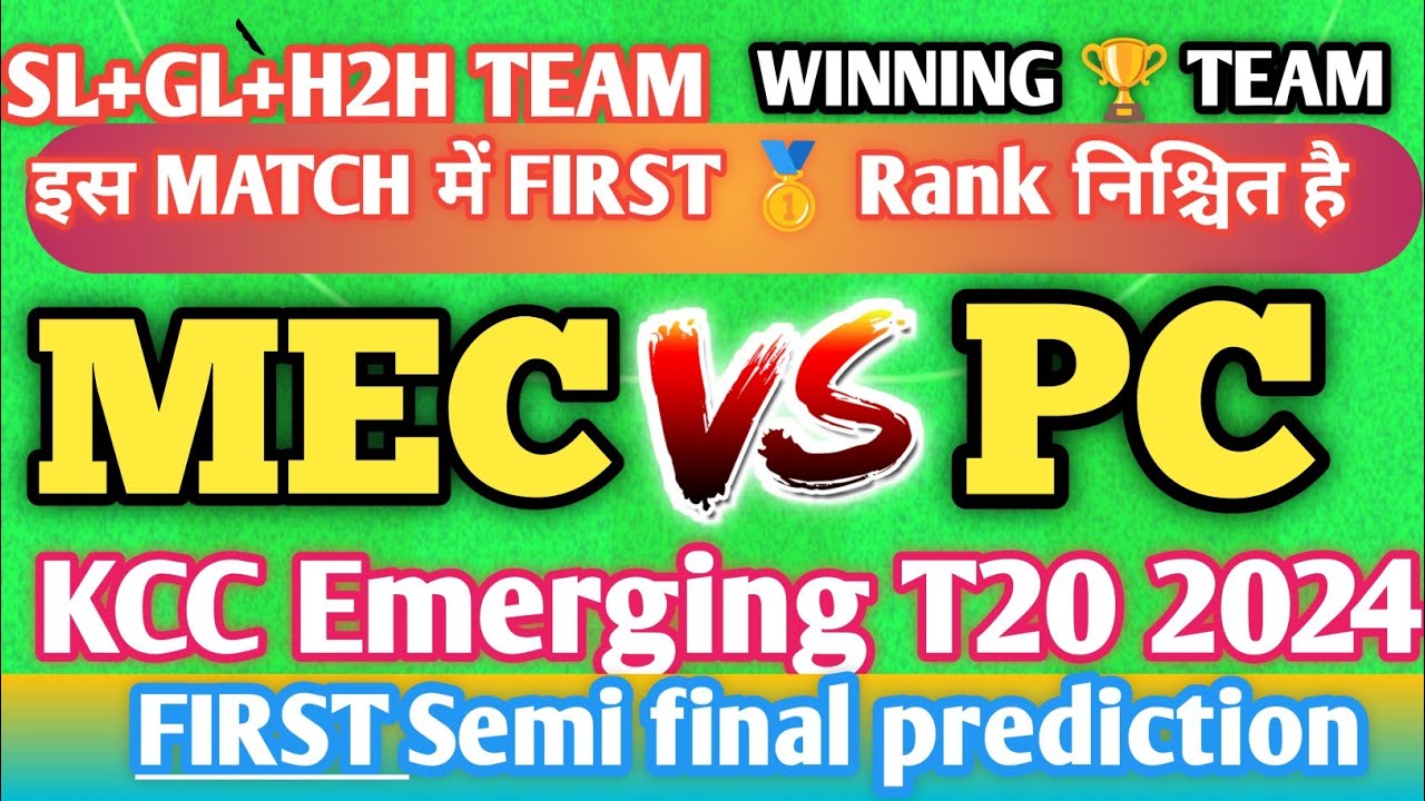 MEC vs PC Dream11 Prediction | MEC vs PC  Prediction today| MEC vs PC Dream11 | MEC vs PC