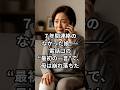 7年間連絡のなかった娘——電話口の“最初の一言”で、母は崩れ落ちた。