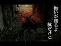 【skyrim】器用貧乏、吸血王 part6【ゆっくり実況プレイ】