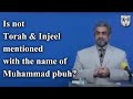 Is Not Torah Injeel Mentioned With The Name Of Muhammad Pbuh Is Not Torah Injeel Mentioned With The Name Of Muhammad Pbuh