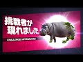 【屁との遭遇】動物達のえげつないオナラ6選【2ndシーズン】