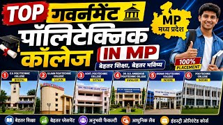 Top 5 Government Polytechnic College of Madhya Pradesh | Best College for Ppt | Mp Polytechnic 2026 screenshot 5
