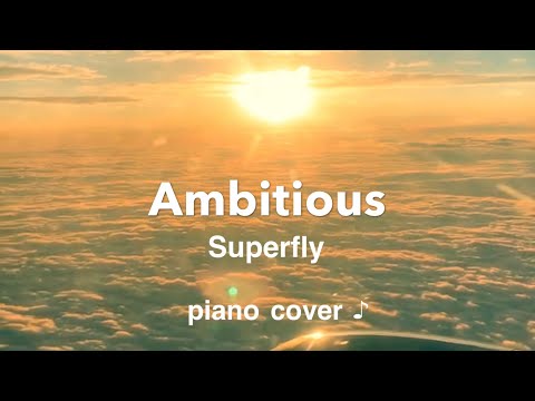 『 Ambitious 』  Superfly  ドラマ〜わたし、定時で帰ります。〜主題歌  ♪ Piano cover