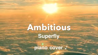 『 Ambitious 』  Superfly  ドラマ〜わたし、定時で帰ります。〜主題歌  ♪ Piano cover