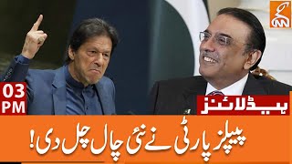 PPP New Trick For PTI | News Headlines | 03 PM | 21 May 2023 | GNN