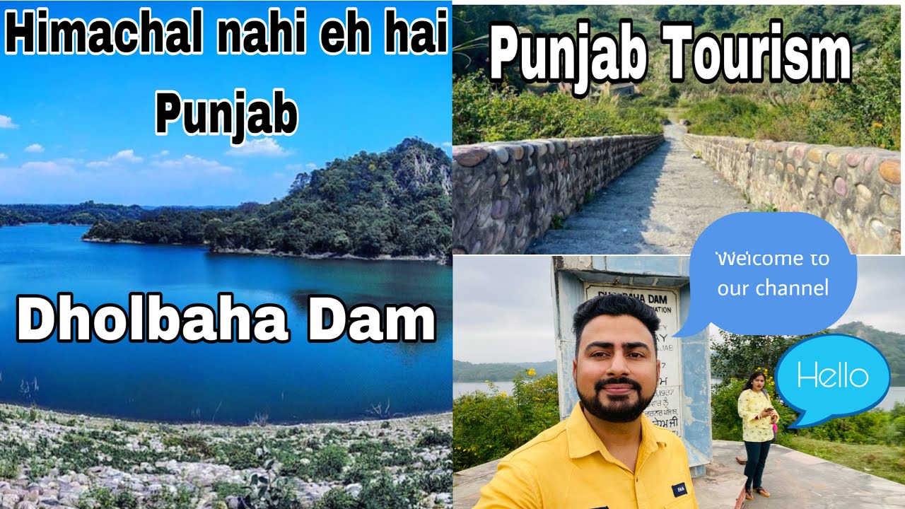 Dholbaha Dam Hoshiarpur Punjab tourism  