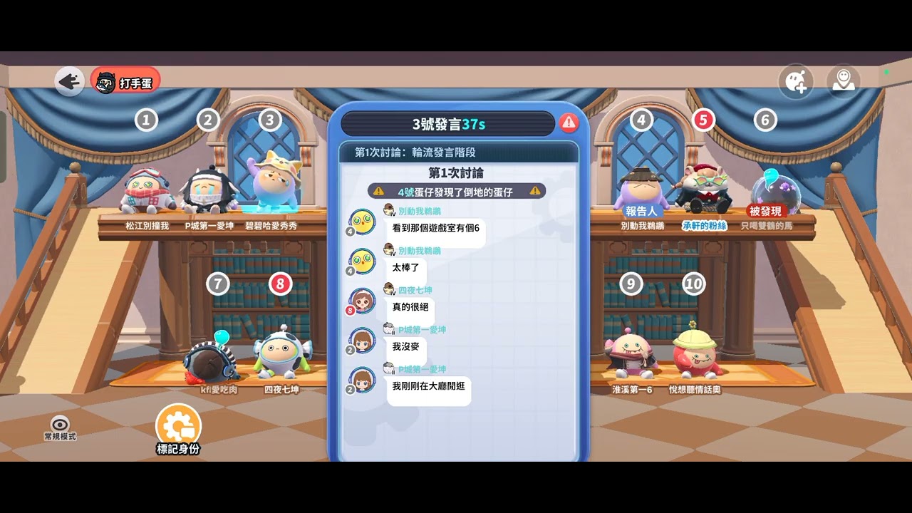 我跟我這個人機隊友的配合有點離譜。他刀我目標後 下一個就在我旁邊。 