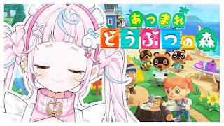 【あつまれどうぶつの森#6】深夜のどうぶつの森はいとおかし🍮💌【ぷりん・らら・もーど / にじさんじ】