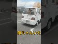頭ちゃんいた