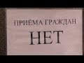 Запах плесени и высокая влажность не дают жильцам многоквартирного дома дышать полной грудью