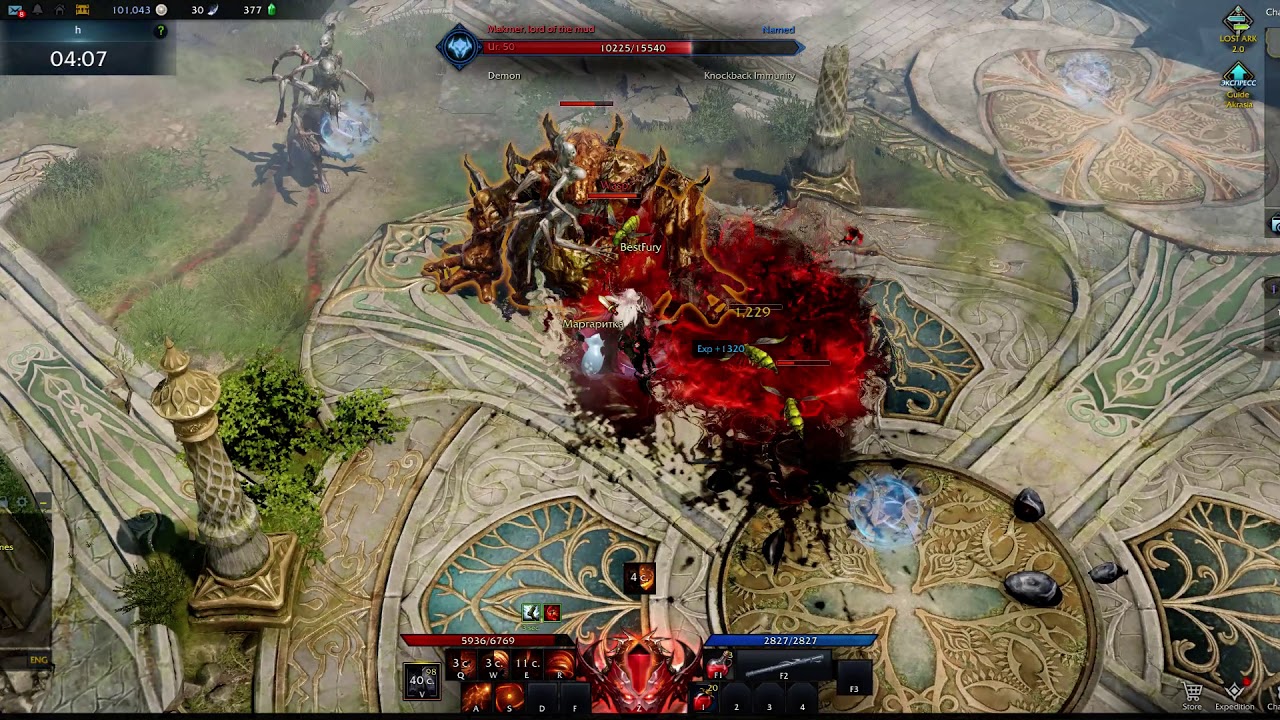 Lost Ark 2.0 - Fury Solo Chaos Dungeon 2 - Akrasia Express Event - YouTube