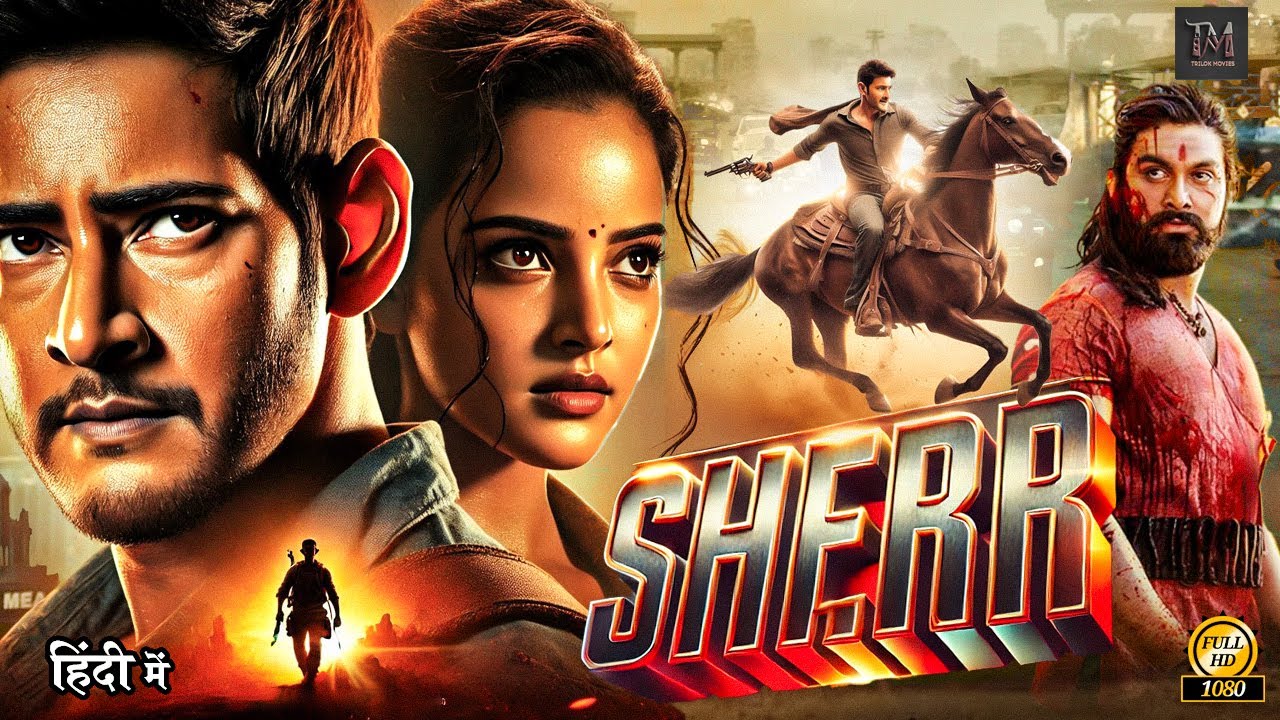 SHERRR (शेर्र) | Mahesh Babu, Samantha Ruth Prabhu | South Indian Blockbuster Action Movie |