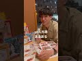 分かち合いの精神