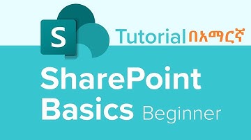 SharePoint website Development in Amharic | IT and Computer Training in Amharic