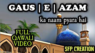 Gause Azam Ka Naam Pyara Hai Full Qawali New Qawali Video