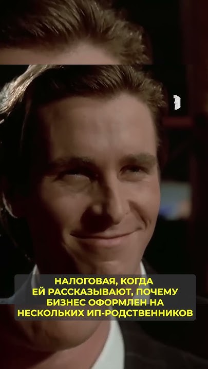 Найс мем гиф