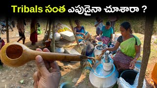 Tribals సంత ఎపుడైనా చూశారా ? #maheshdesu #nenuvloggeravutha #tribal #culture