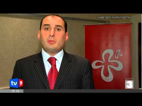 ახალი 3 | მემორანდუმის გაფორმება | 20.02.13