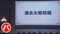 バカリズム Official Youtube Channel Youtube
