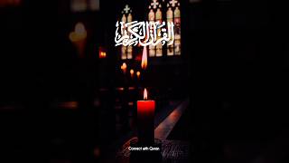 Beautiful Quran Translation #Allah #quran #islam #peace #qurantranslation #love #motivation #unfrez